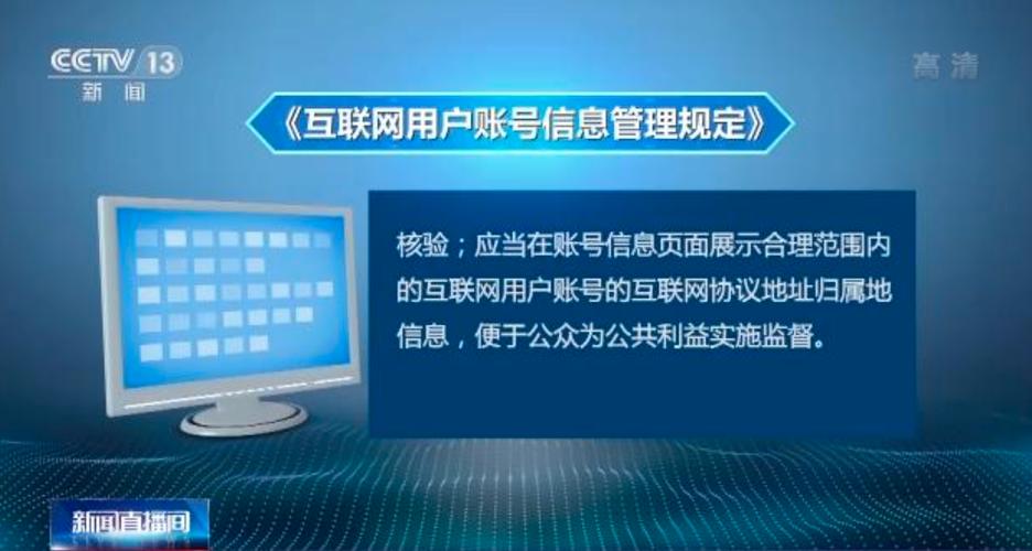 6420互联网信息服务是什么?-图3 6420互联网信息服务是什么?-图3
