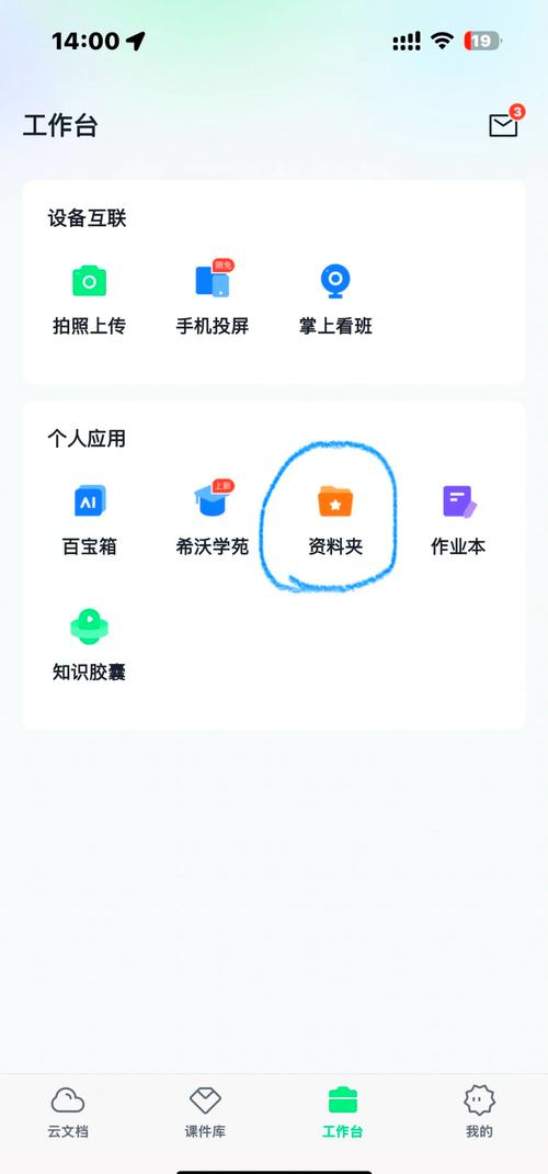My AndroidTools教程如何正确使用？-图3