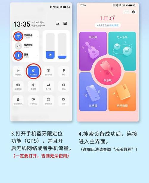 Magic Launcher教程怎么用？新手必看步骤？-图2