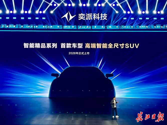 东风华为联手造车，互联网汽车如何颠覆传统？-图2