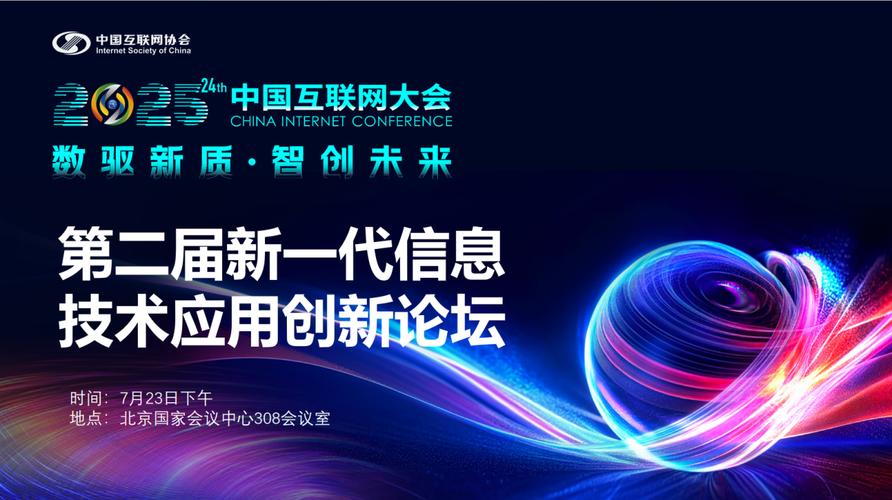 2025新兴互联网公司有哪些新机遇与挑战?-图3 2025新兴互联网公司有哪些新机遇与挑战?-图3
