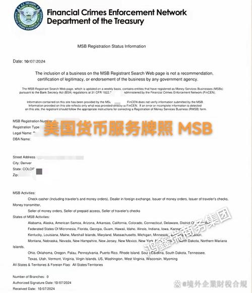 国美互联网金融牌照进展如何?-图1 国美互联网金融牌照进展如何?-图1