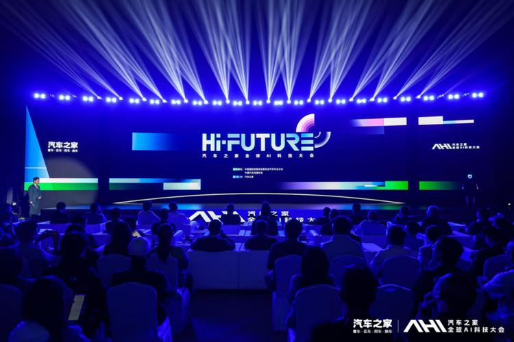 汽车之家2025互联网将如何变革出行生态?-图2 汽车之家2025互联网将如何变革出行生态?-图2