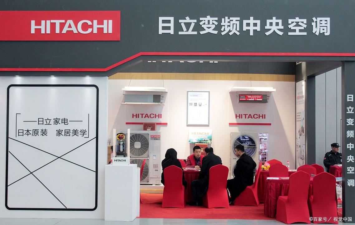 Hitachi是日立品牌吗?其核心业务有哪些?-图2 Hitachi是日立品牌吗?其核心业务有哪些?-图2