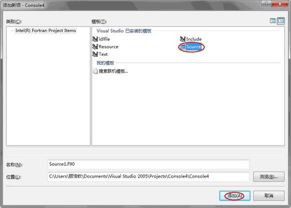 Compaq Fortran教程如何快速入门?-图1 Compaq Fortran教程如何快速入门?-图1