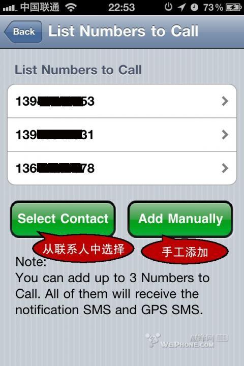 Numbers教程iPhone冻结怎么办?-图1 Numbers教程iPhone冻结怎么办?-图1