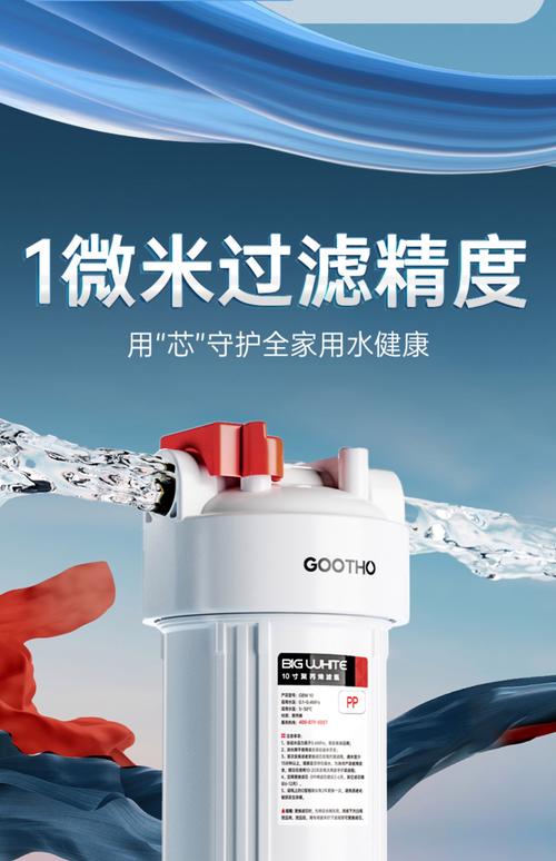 什么牌子的净水器质量最好？-图2