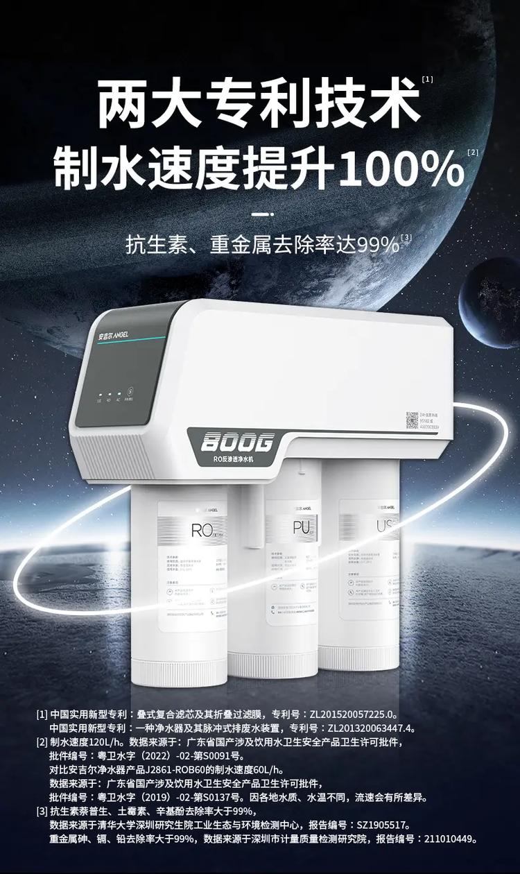 什么牌子的净水器质量最好？-图1