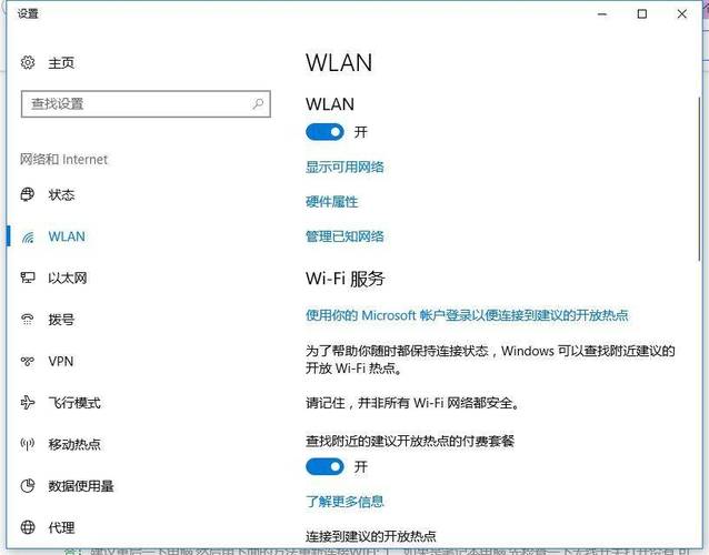 WPS ConnectWiFi教程，如何快速连接？-图1