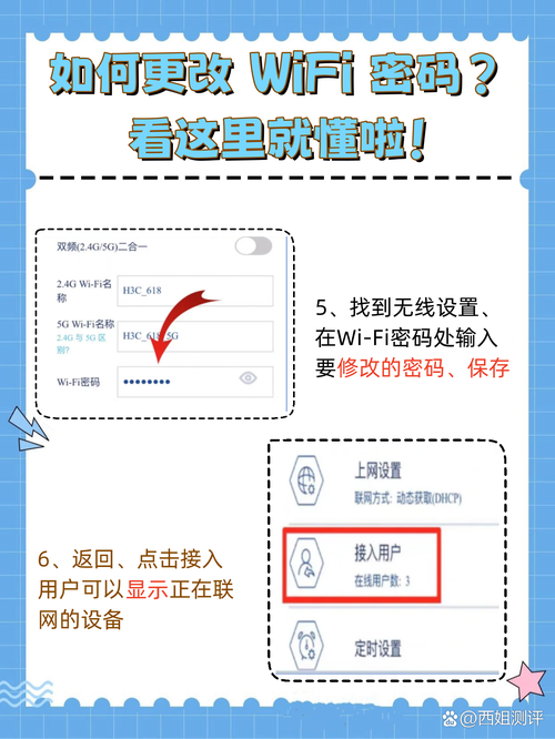 WPS ConnectWiFi教程，如何快速连接？-图3