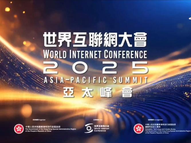 互联网寒冬将至2025-图3 互联网寒冬将至2025-图3