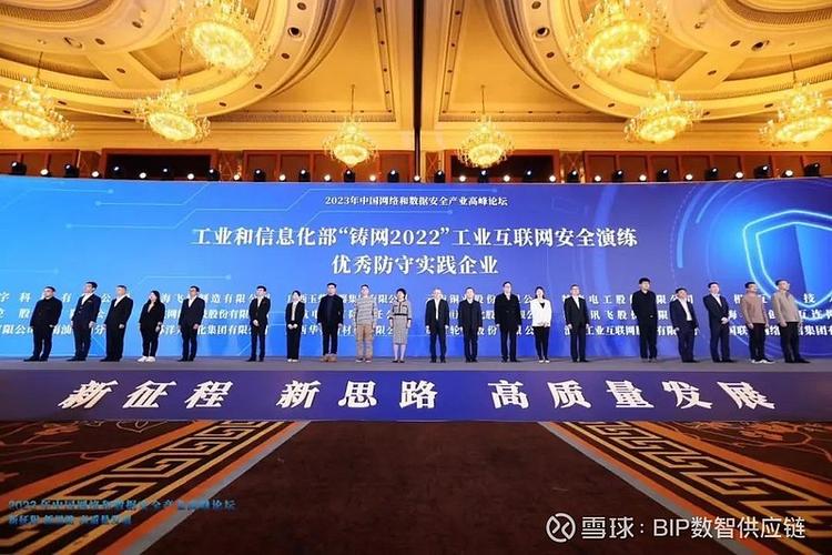 用友 阿里 工业互联网-图1 用友 阿里 工业互联网-图1