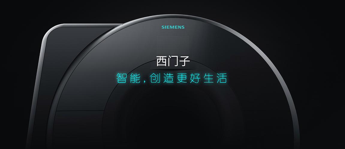 Siemens是哪个国家的品牌?-图1 Siemens是哪个国家的品牌?-图1