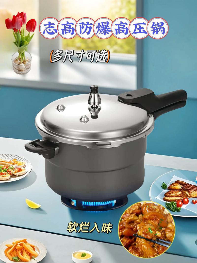 高压锅品牌怎么选才安全可靠？-图1
