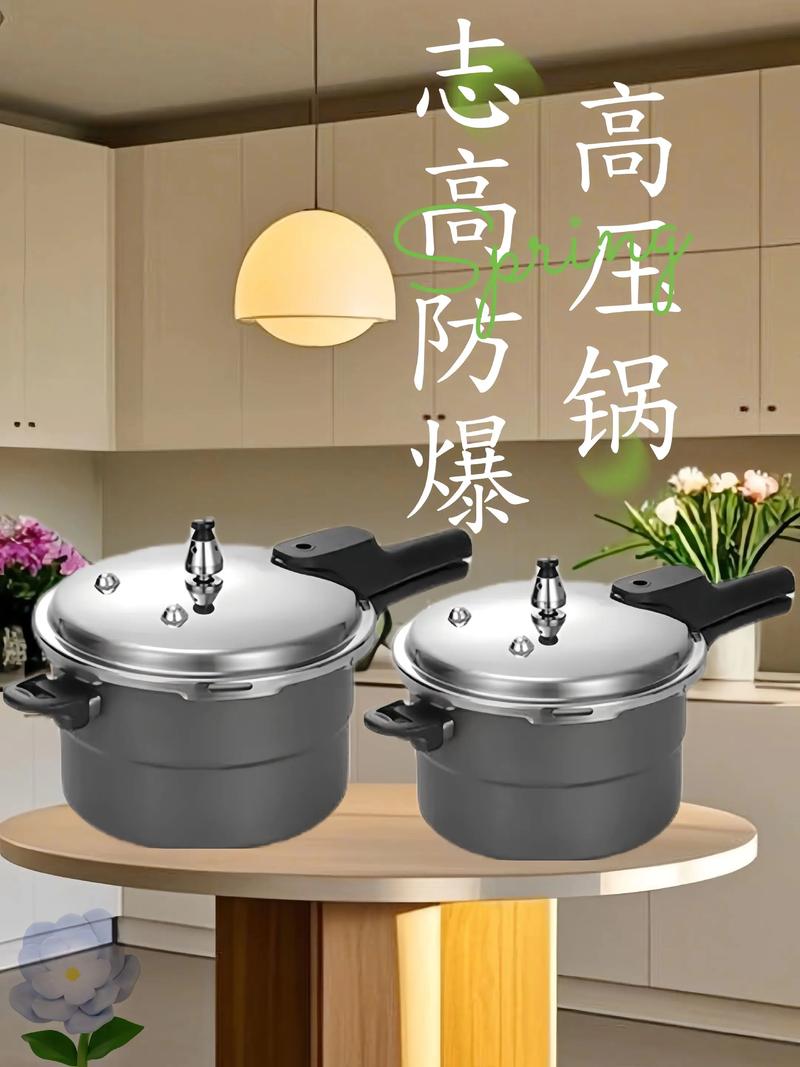 高压锅品牌怎么选才安全可靠？-图2