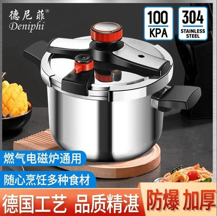 高压锅品牌怎么选才安全可靠？-图3