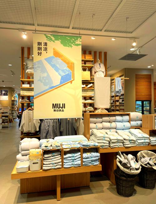 无印良品是日本品牌吗？-图3