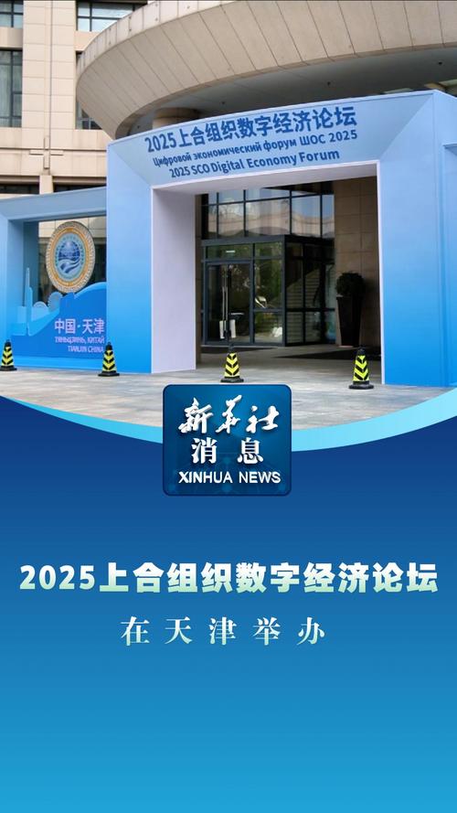2025互联网企业合并，巨头为何抱团？-图1