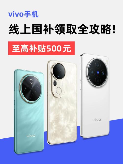 vivo是哪个国家的品牌？-图2