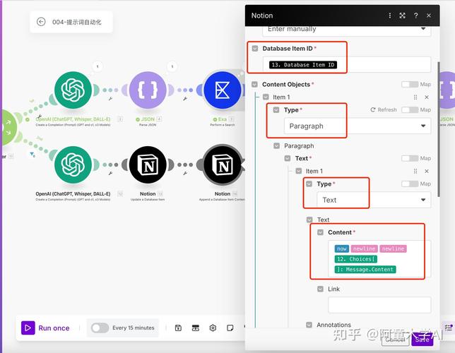 TeamWin 2.8.0.6教程怎么用？-图2