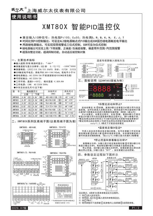 TeamWin 2.8.0.6教程怎么用?-图3 TeamWin 2.8.0.6教程怎么用?-图3