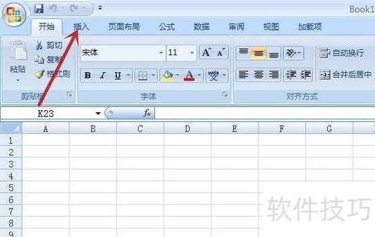 日本大神excel画画教程视频教程-图2