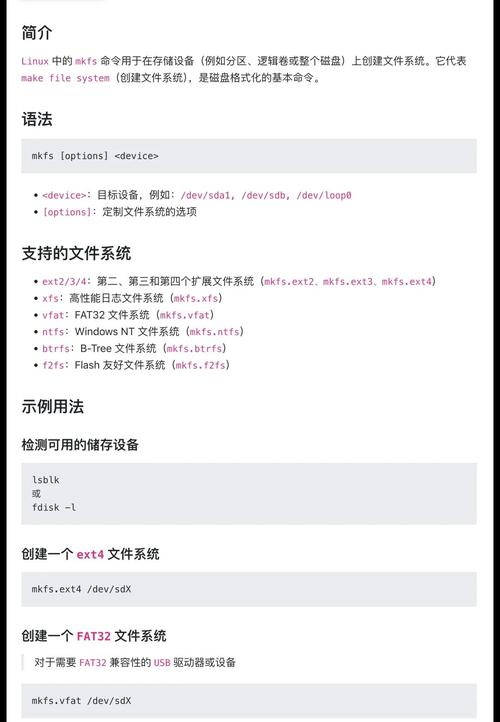 光盘重装linux系统教程视频教程-图3