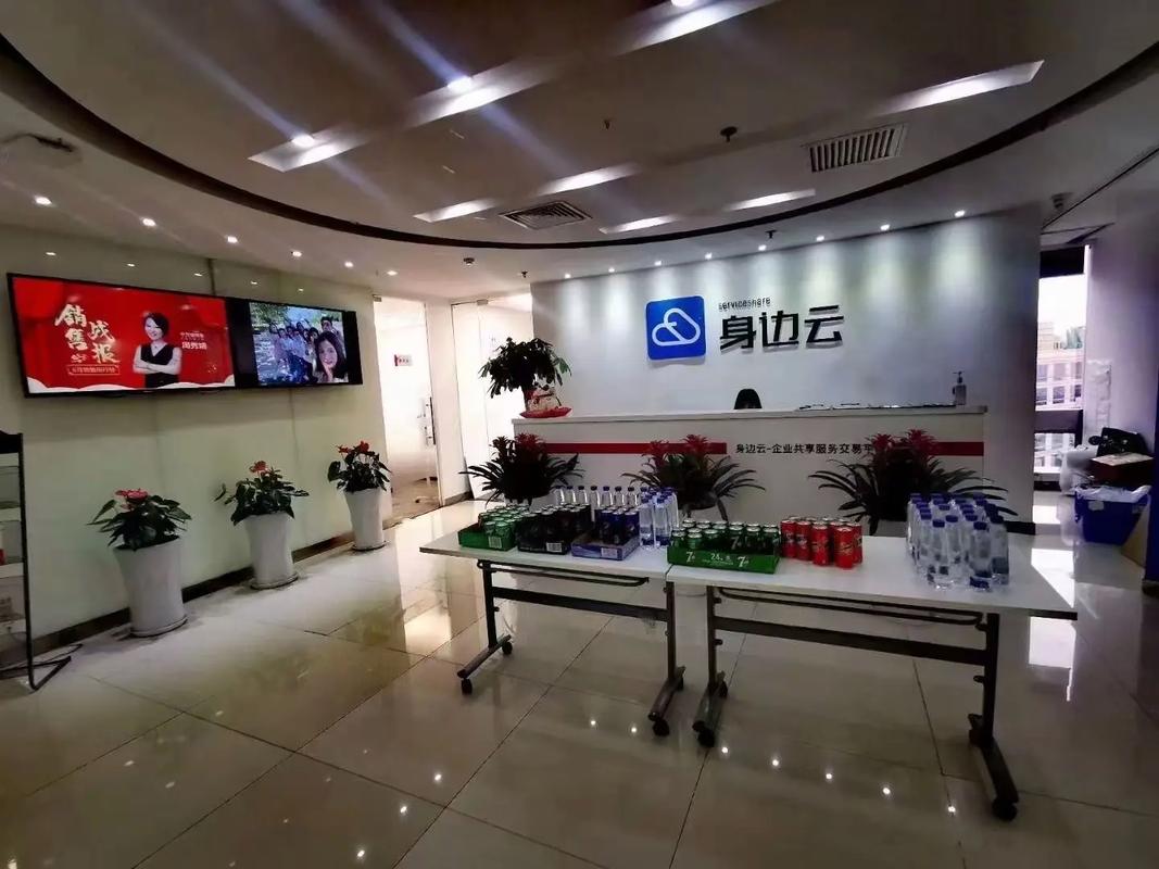 互联网行业 上海 北京-图2