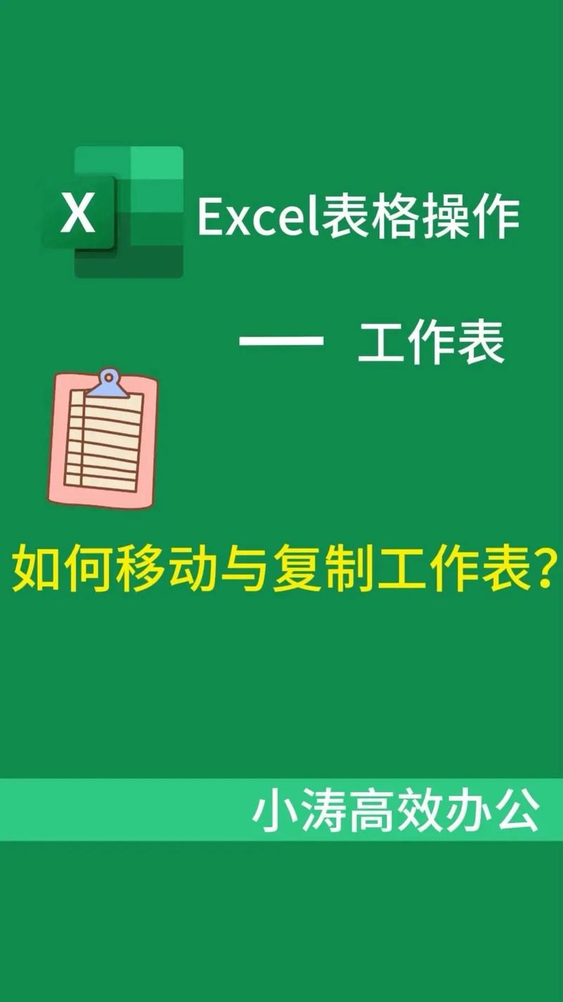Excel自学视频教程哪里下载?-图1 Excel自学视频教程哪里下载?-图1