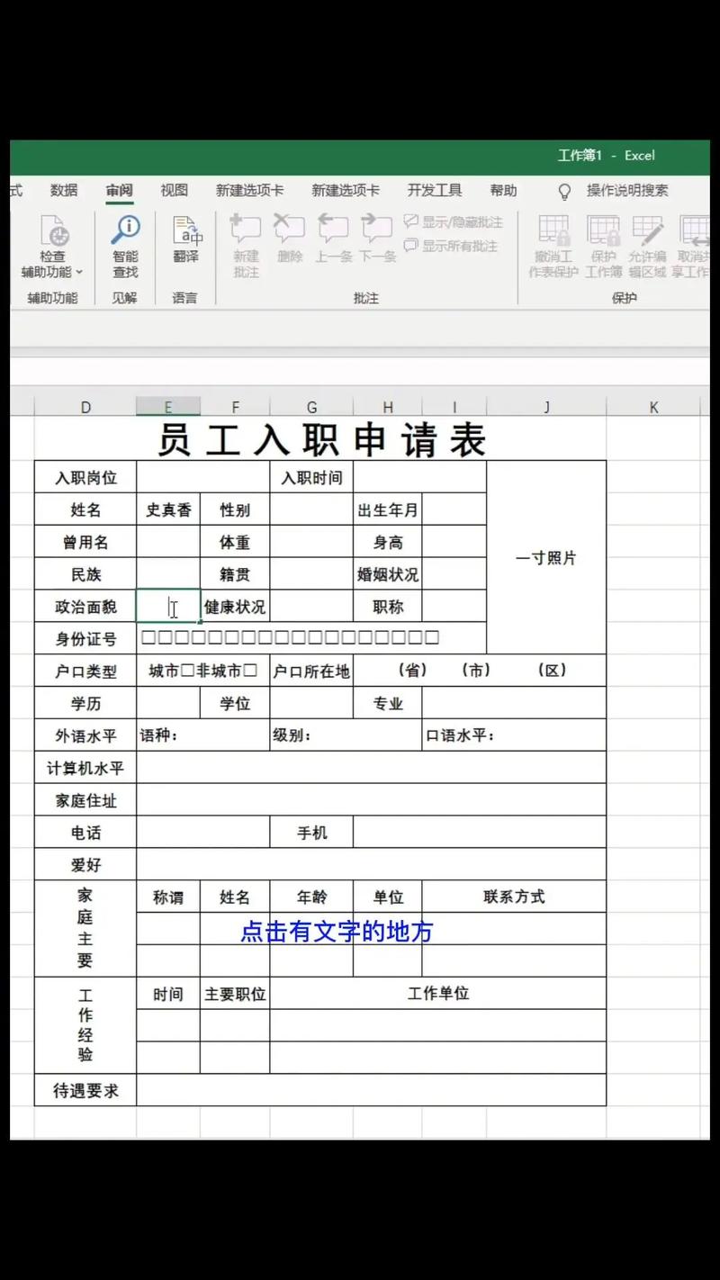Excel自学视频教程哪里下载？-图2