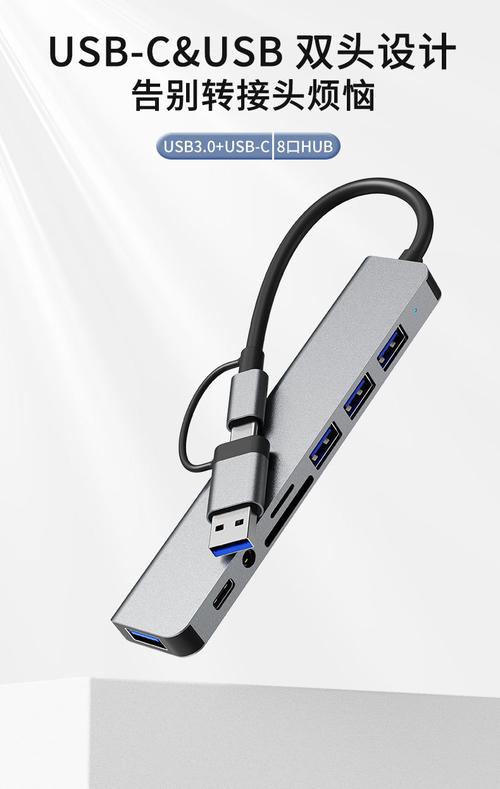 USB hub品牌排行哪家强?-图3 USB hub品牌排行哪家强?-图3