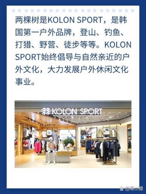 koousm是什么品牌-图3 koousm是什么品牌-图3