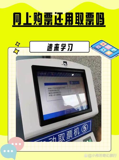 杭州地铁 买票 互联网-图1 杭州地铁 买票 互联网-图1