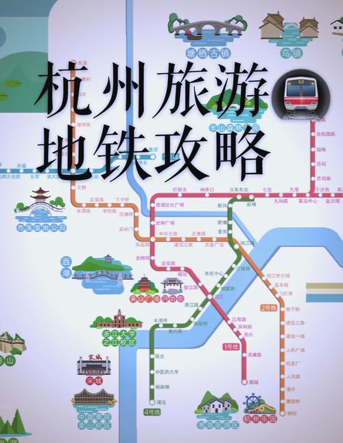 杭州地铁 买票 互联网-图2 杭州地铁 买票 互联网-图2