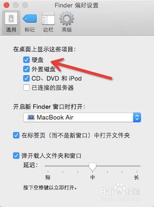 macOS Yosemite教程,如何快速上手与安装?-图1 macOS Yosemite教程,如何快速上手与安装?-图1