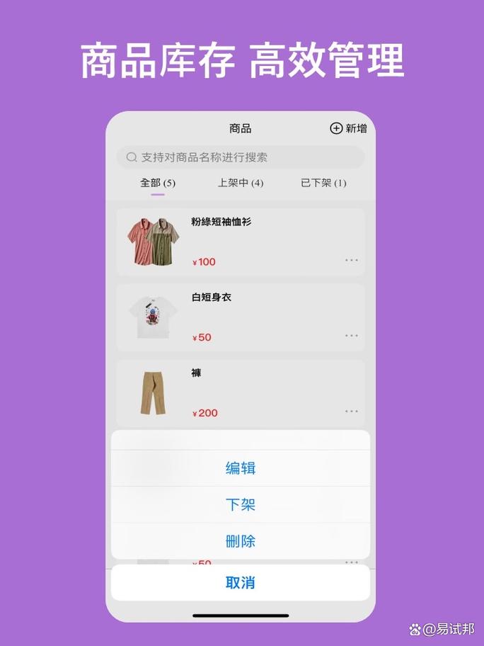 独立品牌服装APP,如何突围同质化竞争?-图3 独立品牌服装APP,如何突围同质化竞争?-图3