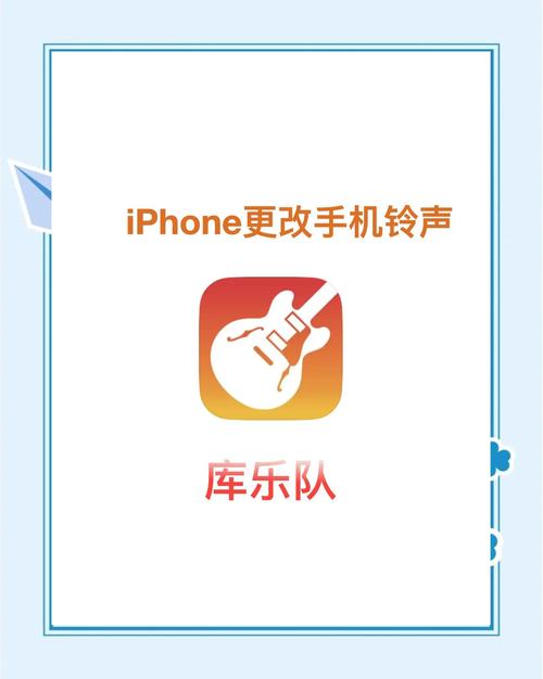 iTunes如何换铃声?视频教程步骤详解!-图3 iTunes如何换铃声?视频教程步骤详解!-图3