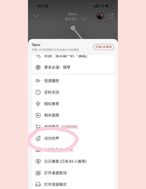 iTunes如何换铃声?视频教程步骤详解!-图1 iTunes如何换铃声?视频教程步骤详解!-图1