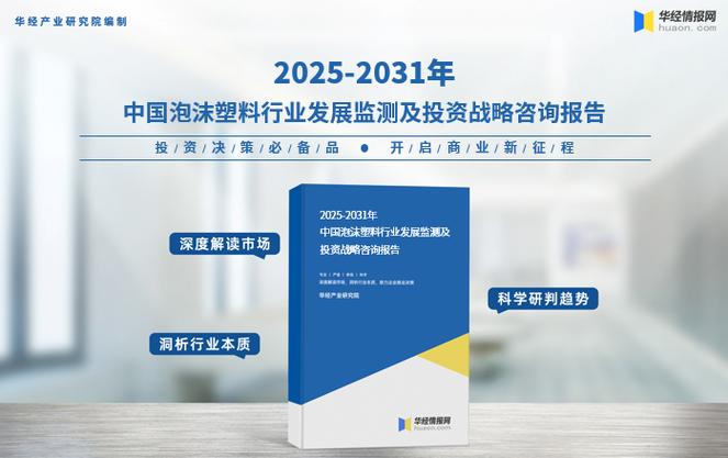 2025互联网泡沫，真泡沫还是新起点？-图3