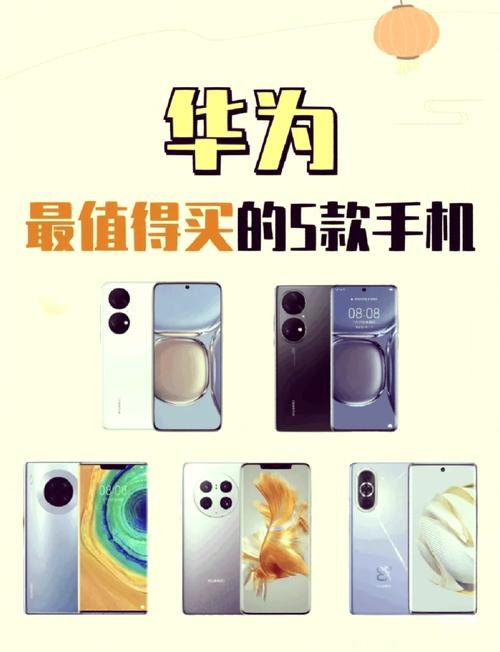 国产品牌手机哪个品牌综合实力更强?-图1 国产品牌手机哪个品牌综合实力更强?-图1