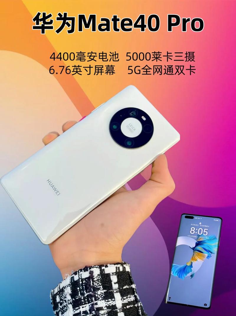 国产品牌手机哪个品牌综合实力更强？-图2