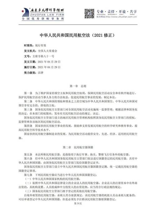 2025互联网新规将如何重塑行业生态？-图1