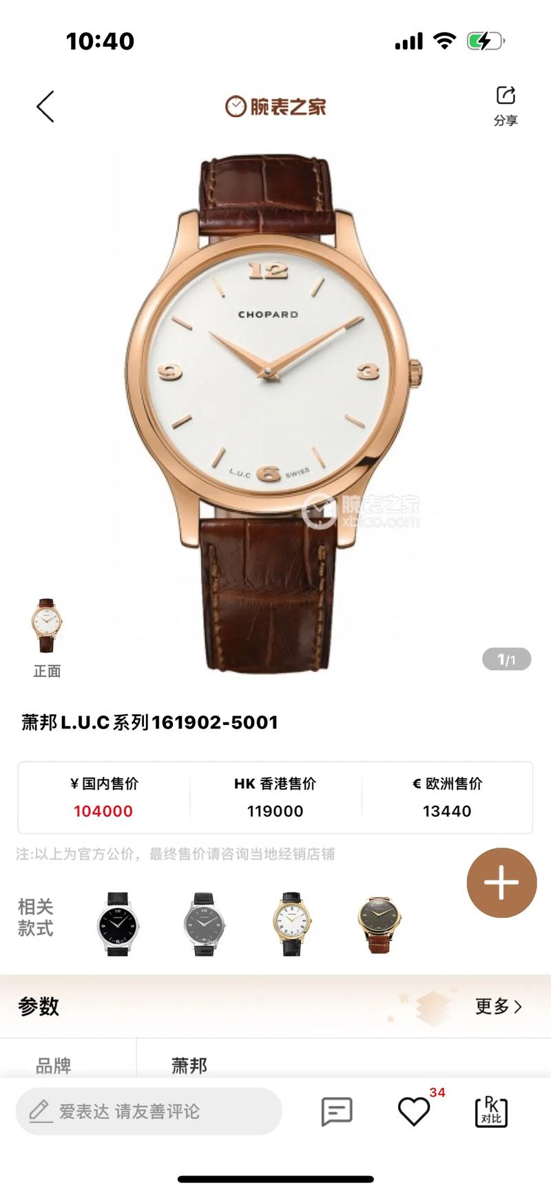 Shiner是哪个国家的品牌?-图1 Shiner是哪个国家的品牌?-图1