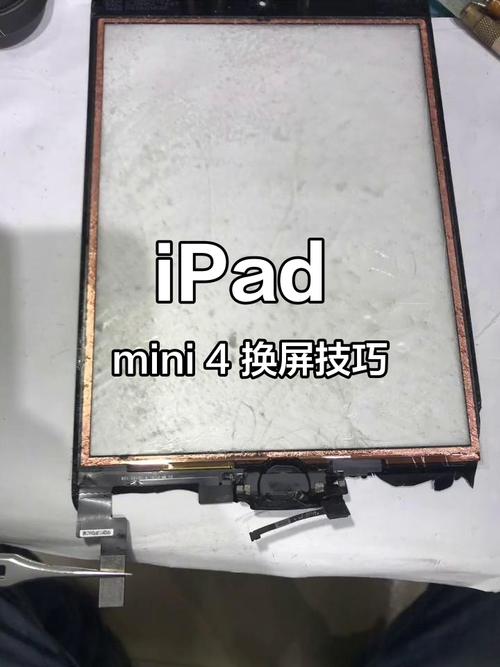 iPad mini换屏教程视频，工具和步骤有哪些？-图1