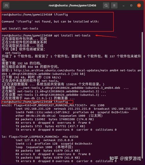 虚拟机安装Ubuntu，图文步骤详解？-图2