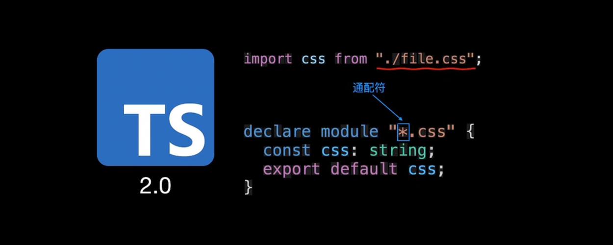 TypeScript 2.0 教程,核心升级点有哪些?-图3 TypeScript 2.0 教程,核心升级点有哪些?-图3