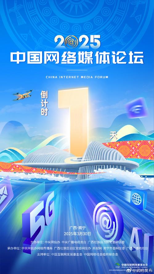 2025全球互联网流量将如何增长？-图3