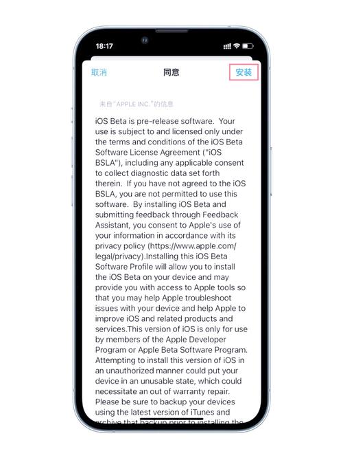 iOS自动化教程,小白也能轻松上手吗?-图2 iOS自动化教程,小白也能轻松上手吗?-图2