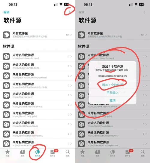 iOS自动化教程,小白也能轻松上手吗?-图1 iOS自动化教程,小白也能轻松上手吗?-图1