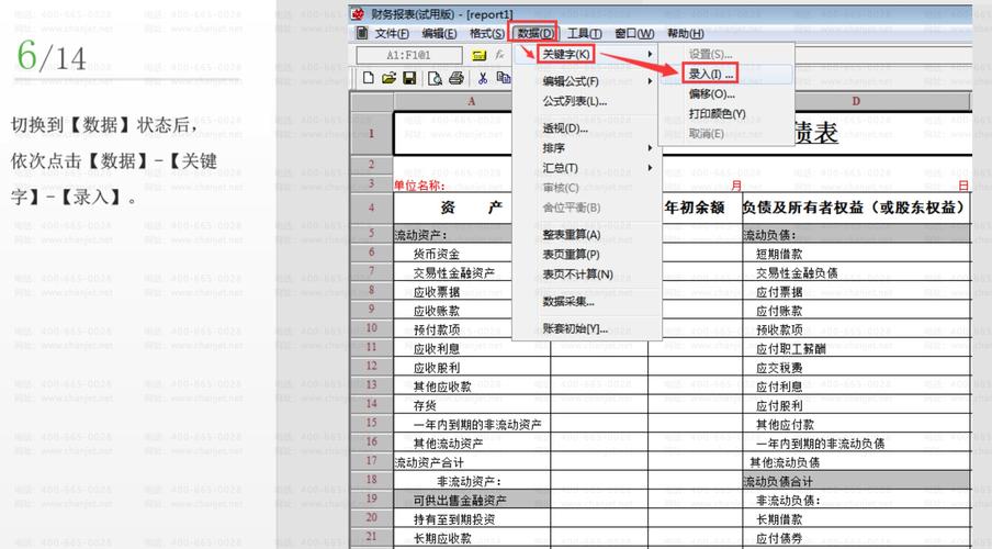 Symantec 11.5.1教程怎么用?关键步骤有哪些?-图1 Symantec 11.5.1教程怎么用?关键步骤有哪些?-图1